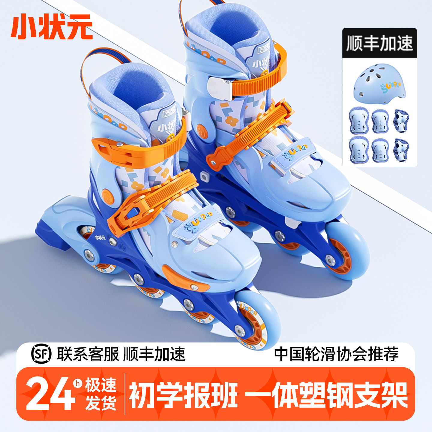 一体支架简单易学0基础推荐图片
