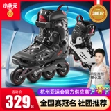 Профессиональные туфли для школьников подходит для мужчин и женщин для взрослых, роликовые коньки, подходит для студента