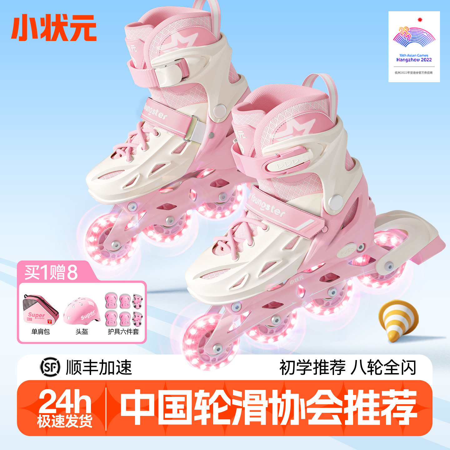 儿童溜冰鞋男童轮滑鞋初学者套装图片