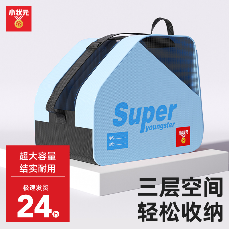 亚运供应商轮滑包三层包防菌收纳