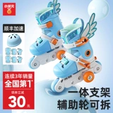 Детские роликовые коньки для начинающих для раннего возраста для мальчиков, вспомогательные колеса, 6 лет