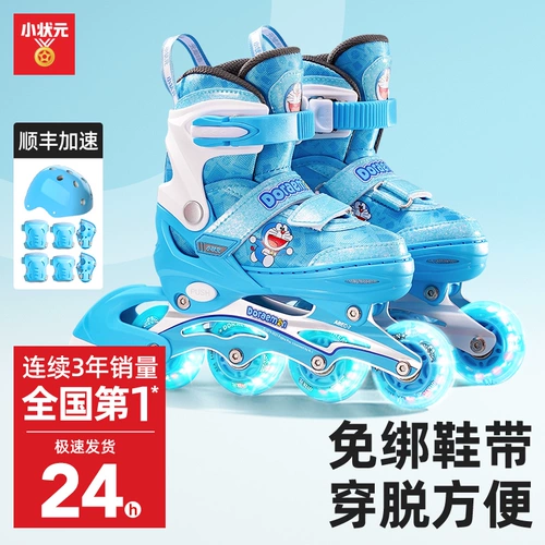 小状元 Детские роликовые коньки подходит для мужчин и женщин для уличного катания для начинающих, регулируемое снаряжение, полный комплект