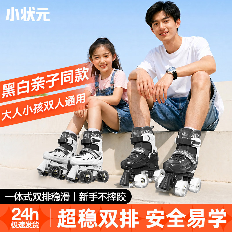 超稳双排初学之选安全锁扣图片