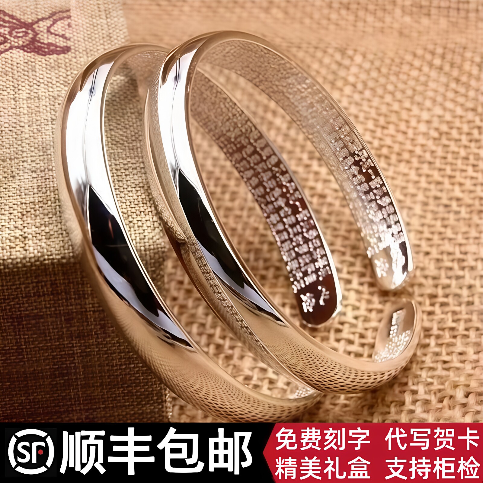 妈妈款手镯女开口光面贵妃心经镯子实用的送长辈老人母亲节礼物