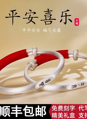婴儿宝宝手镯子饰品马蛇小孩儿童一对新生满月周岁生日礼物出生礼