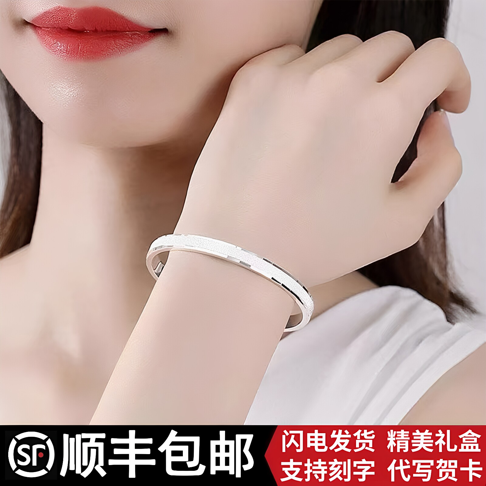 爱如繁星999纯银手镯女实心足银镯子年轻款手环送女朋友生日礼物