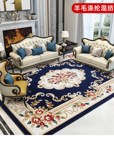 东升地毯羊毛涤混纺欧式客厅沙发咖啡桌毛毯中国风卧室无障碍豪华
