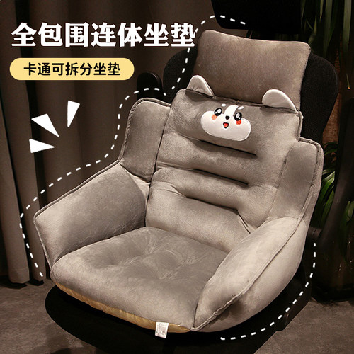 办公室久坐一体座垫加厚垫