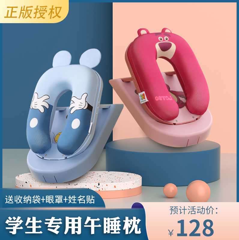 卡通午睡枕小学生趴睡枕一年级午休神器儿童睡觉抱枕枕头夏季冰丝