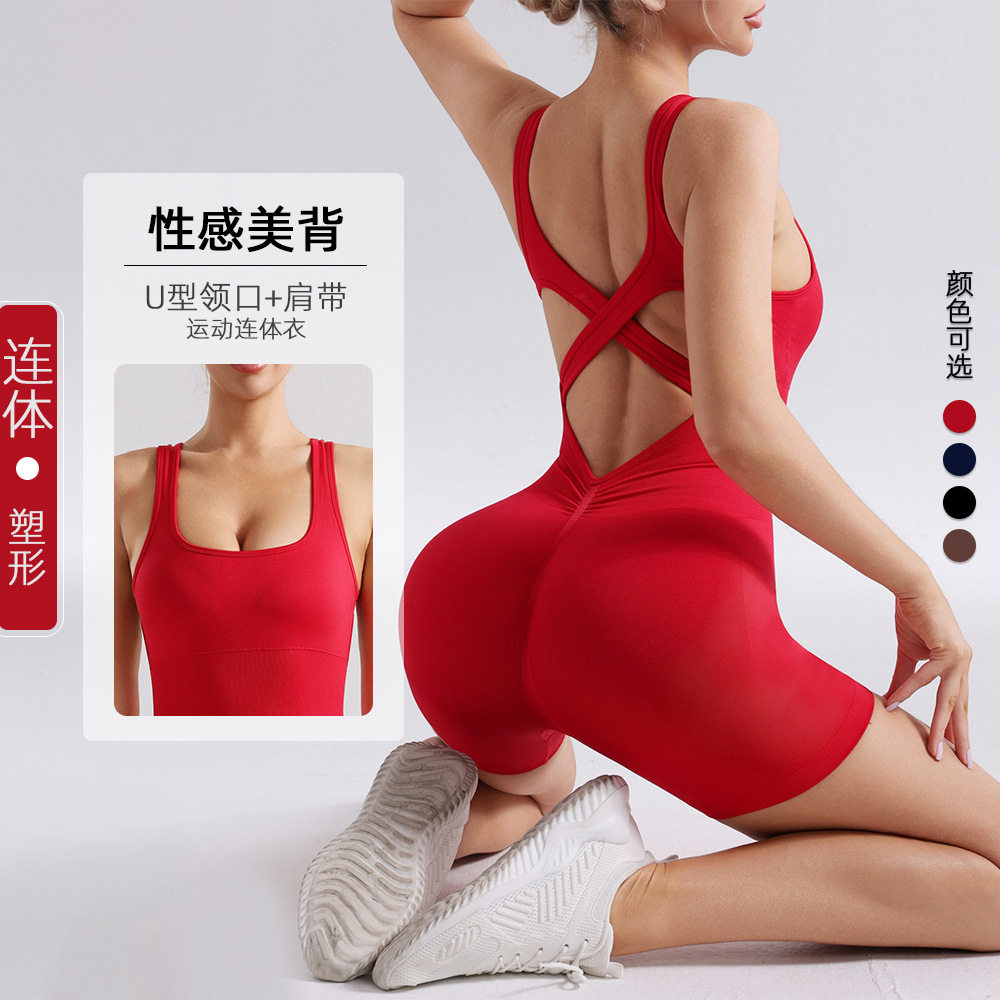 欧美缝螺纹交叉露背收腰健身瑜伽
