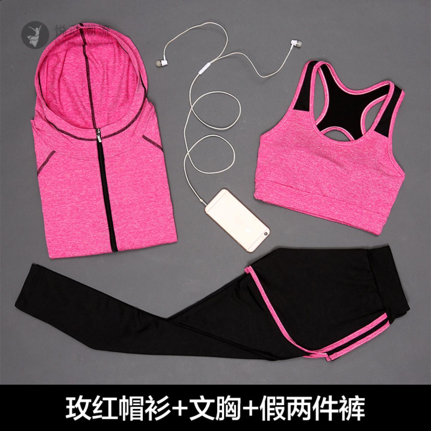 新款瑜伽服套装春季三件套
