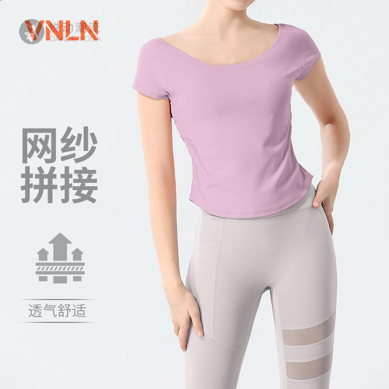 女士修身运动套装夏款短袖瑜伽