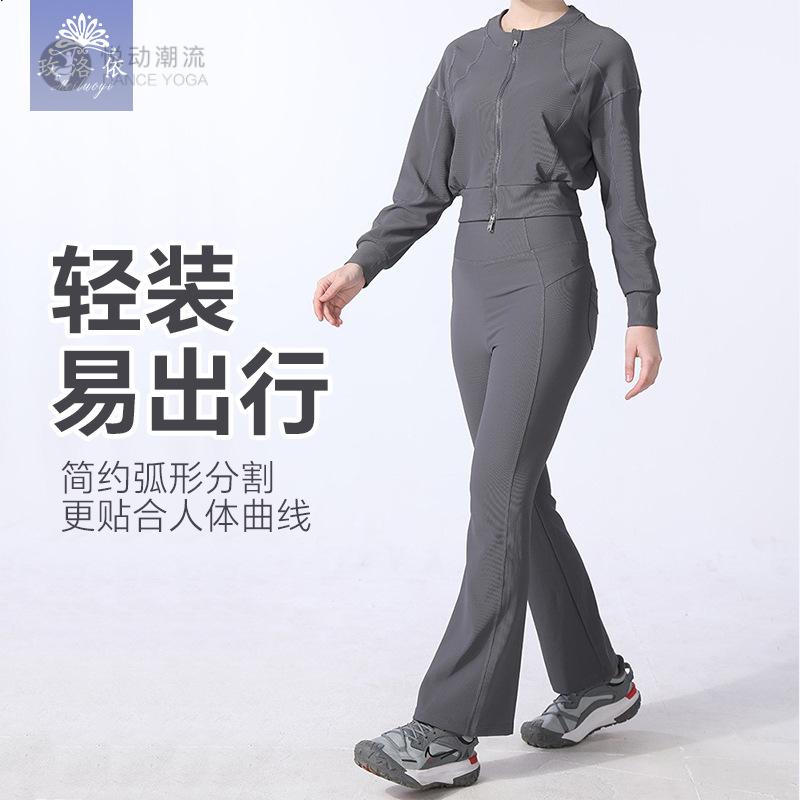 新款运动套装女瑜伽服健身宽松休闲春夏季专业晨跑步速干衣感