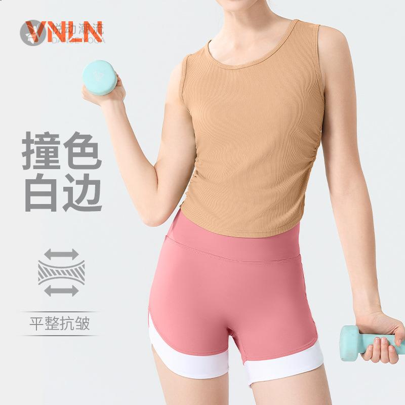 罗纹运动背心套装女两件套短款夏