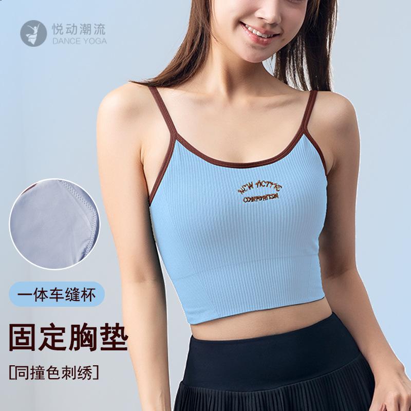 一体式胸垫美背吊带女字母刺绣