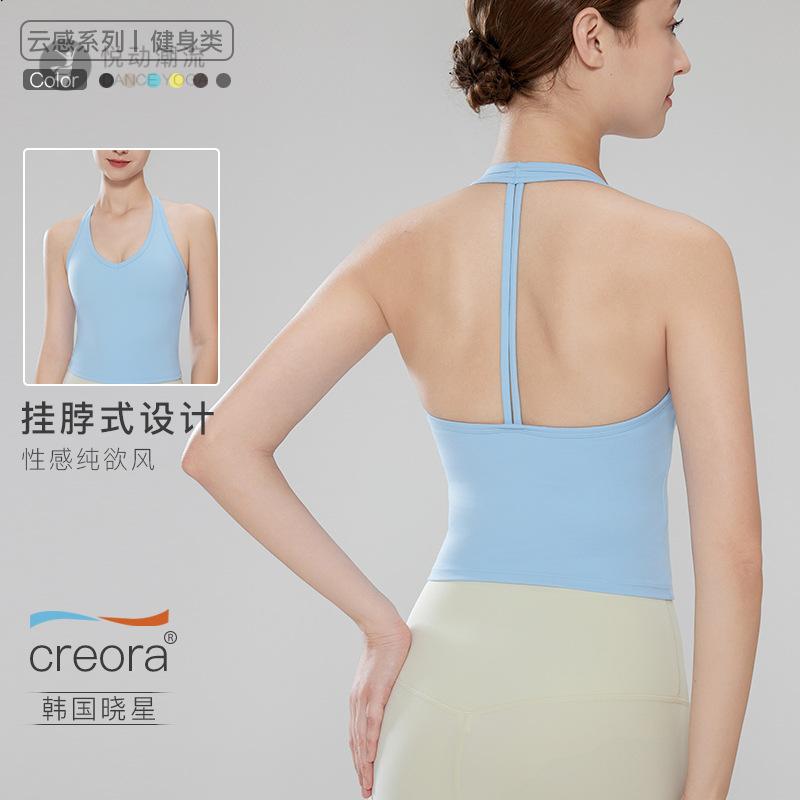 普拉提挂脖瑜伽背心含胸垫美背