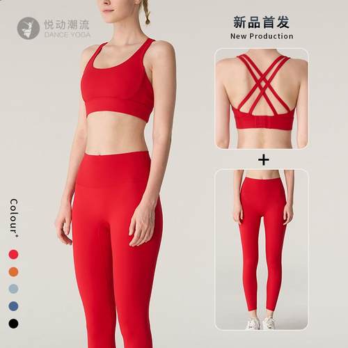 裸感瑜伽服套装美背高腰女款