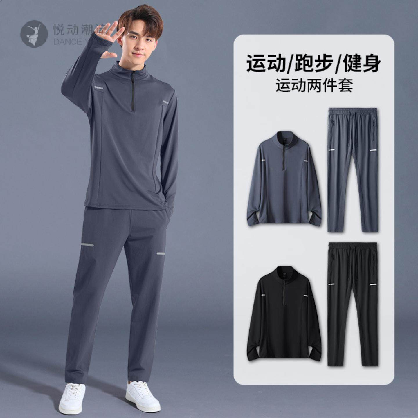 运动套装男士秋冬加绒晨跑休闲户外速干跑步服健身房宽松篮球训练