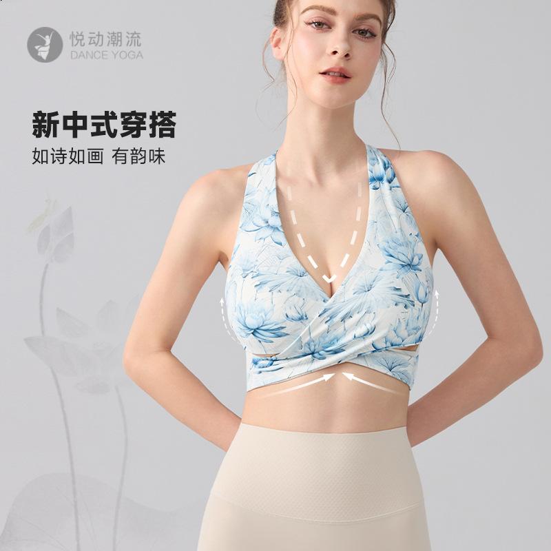 新款印花运动内衣女气质时尚