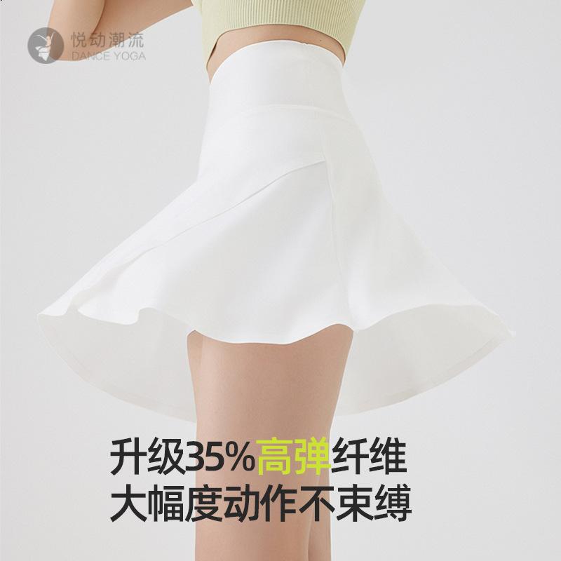 高腰瑜伽短裙女夏季运动健身薄款