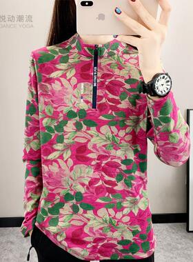 233101印花新款德绒双面磨毛打底衫长袖百搭秋冬上衣加绒立领