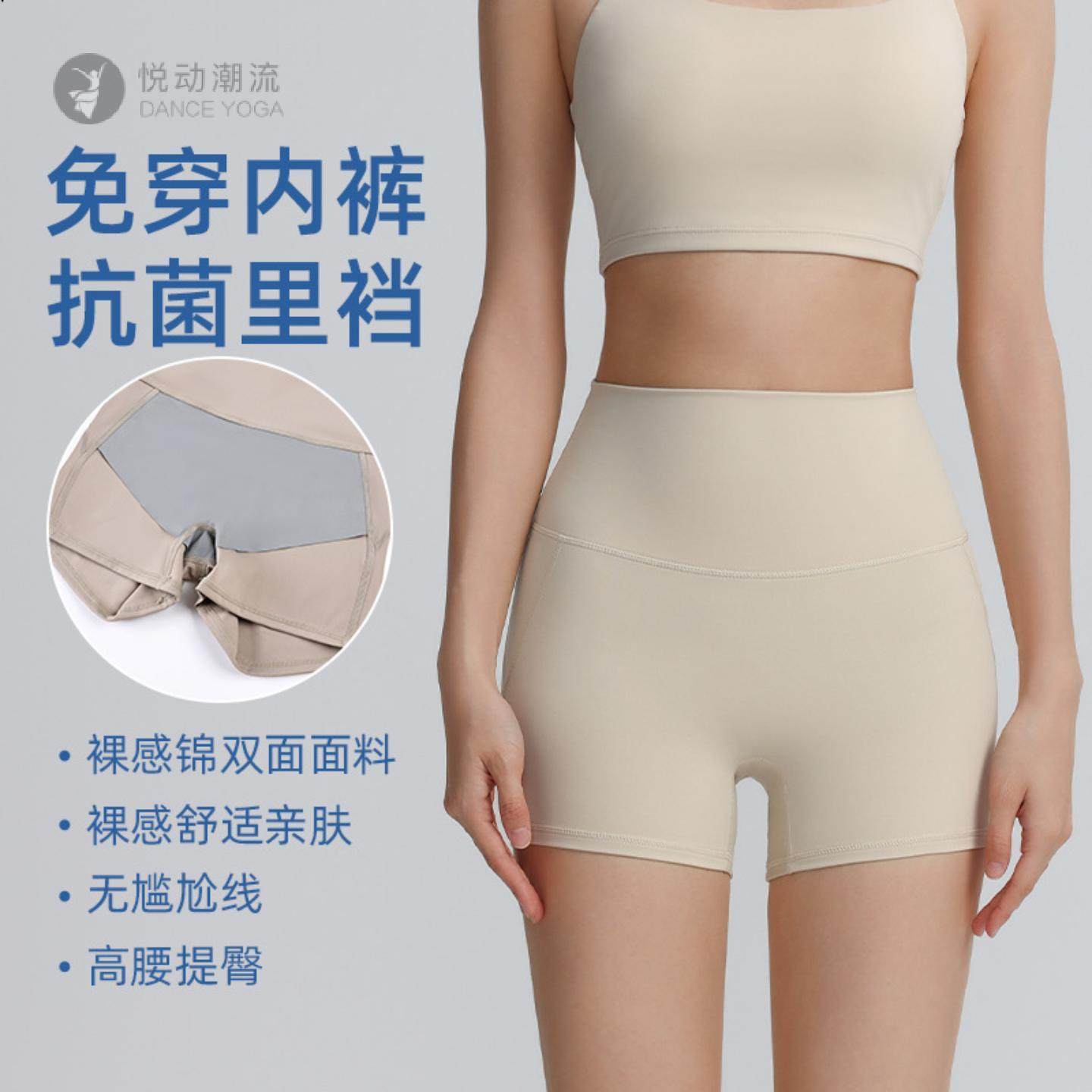 高腰提臀运动短裤带口袋免内裤弹力紧身百搭瑜伽裤跑步运动健身服,运动/瑜伽/健身/球迷用品,瑜伽中/短裤,淘宝优惠券,粉丝福利购,淘宝优惠卷