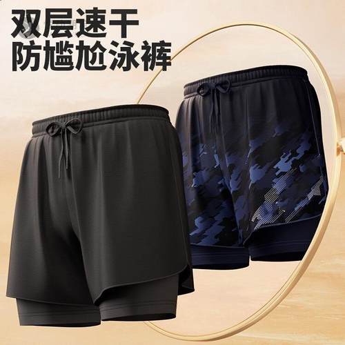 游泳裤男士防尴尬装备泡温泉裤男式2024新款双层游泳裤