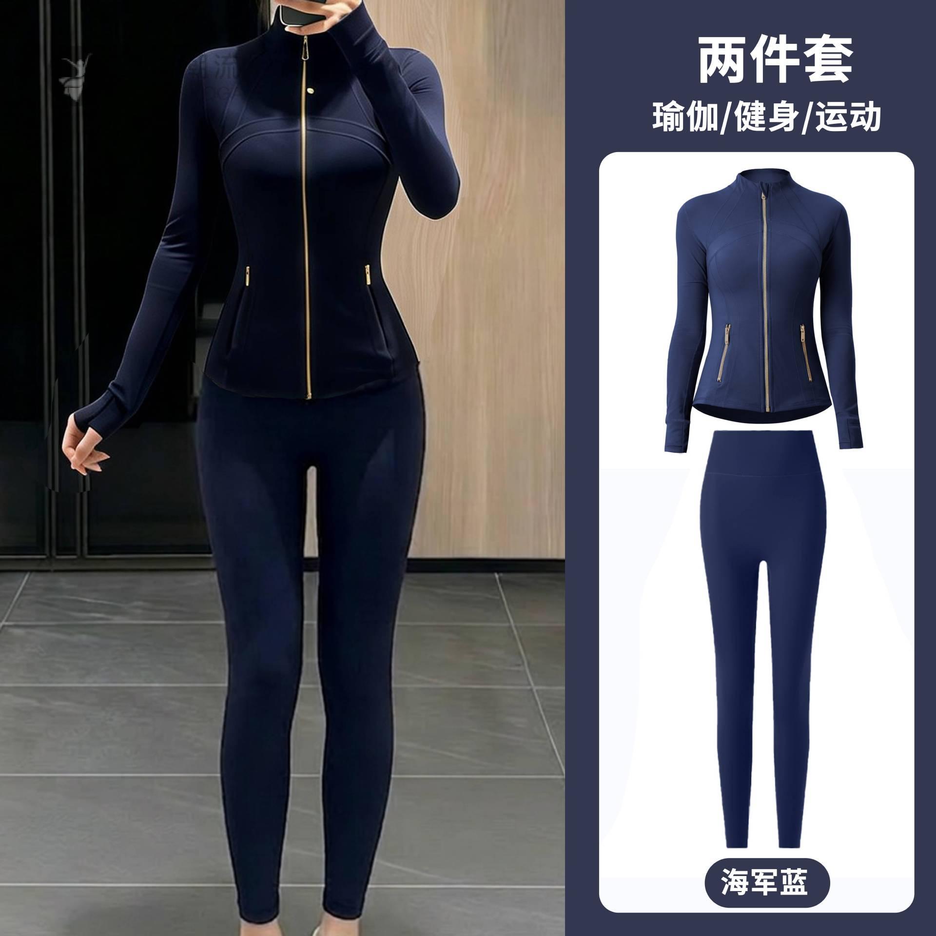 长款立领瑜伽套装女运动磨毛上衣