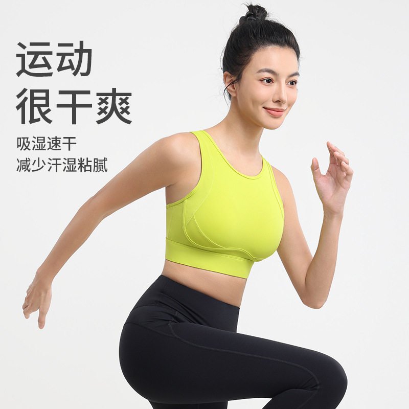 高强度运动美背一体式文胸瑜伽