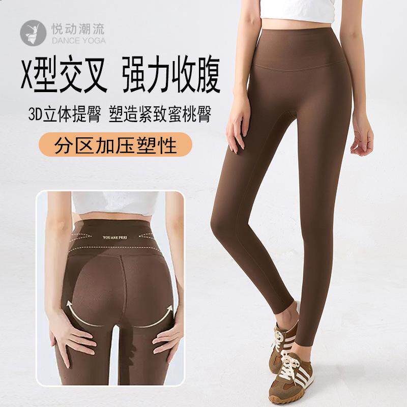新款裤女外穿秋冬加绒加厚高腰收腹大码紧身瑜伽裤