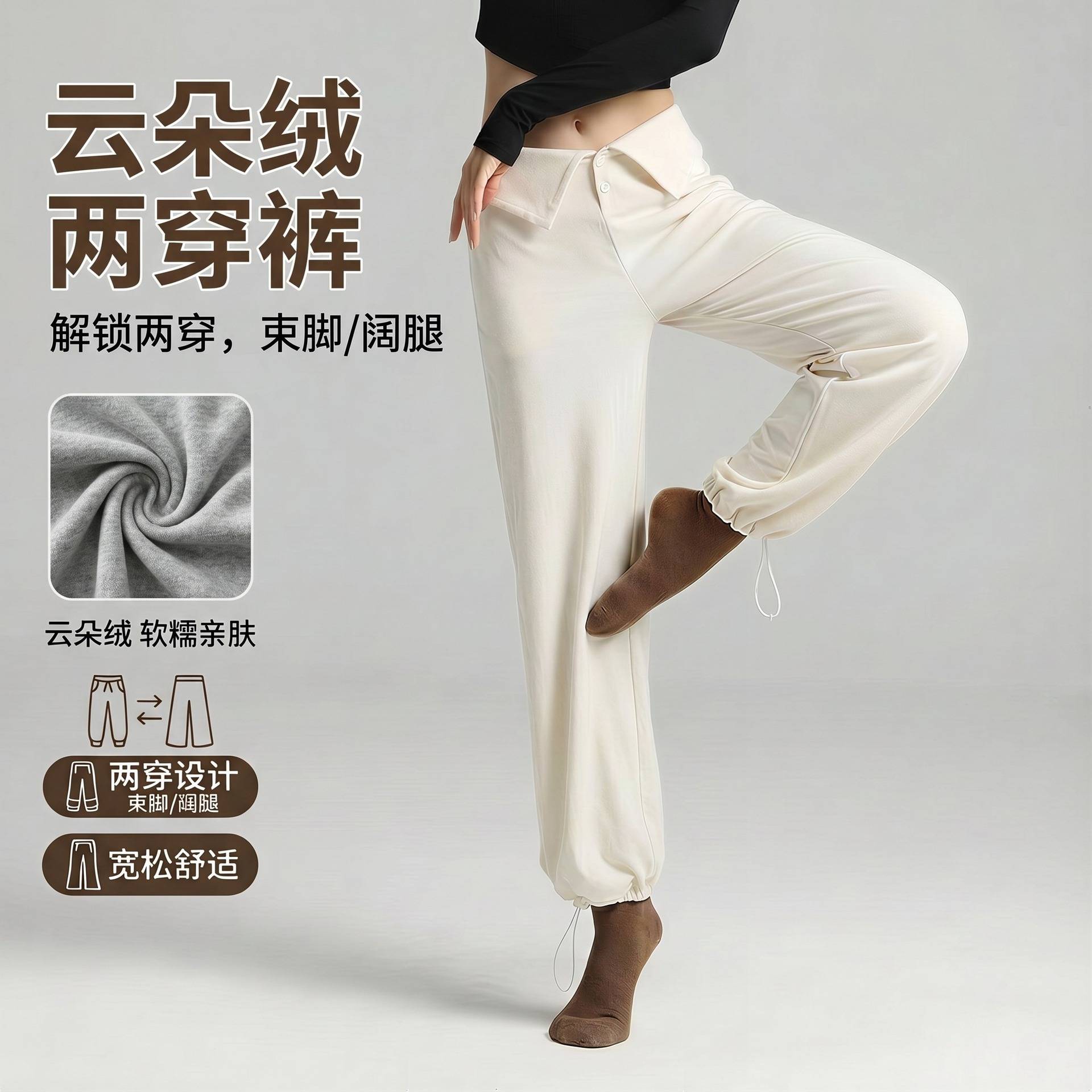 舞成人女复古翻领一裤两穿显瘦
