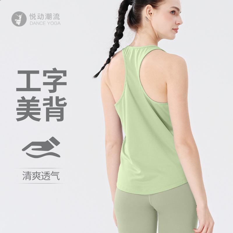 女款宽松运动风跑步背心工字美背透气速干背心弹力大码健身衣袖