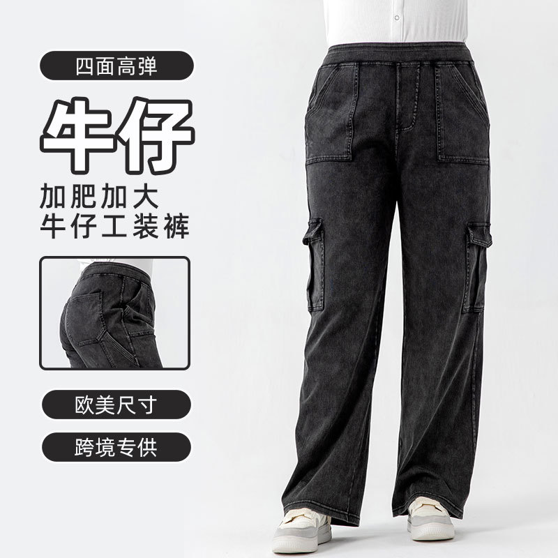 欧美热销大码瑜伽牛仔健身裤女多