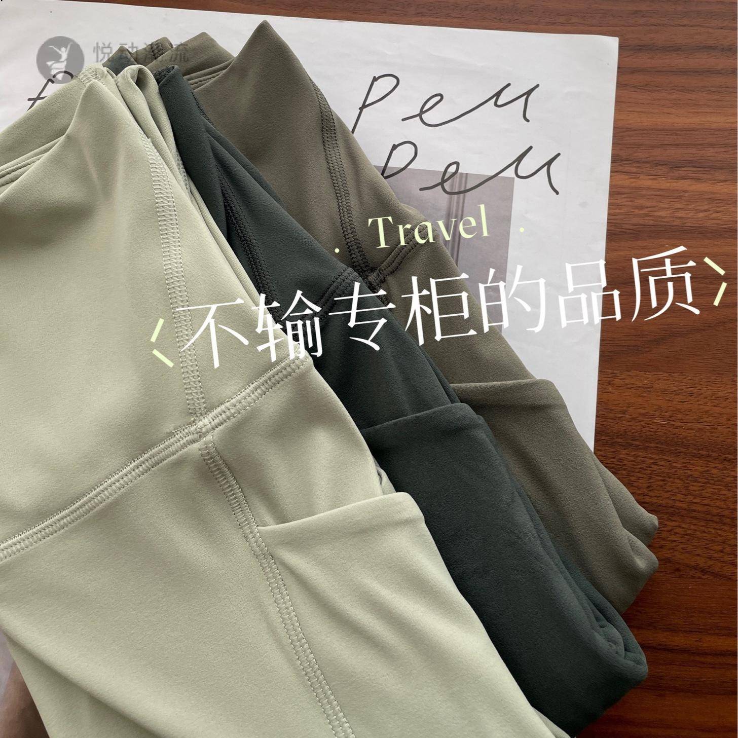 瑜伽九分磨毛运动裤女单穿外穿带