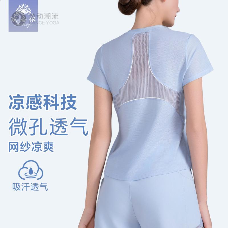 瑜伽服女夏季薄款时尚性感健身房速干跑步专业运动套装带口袋