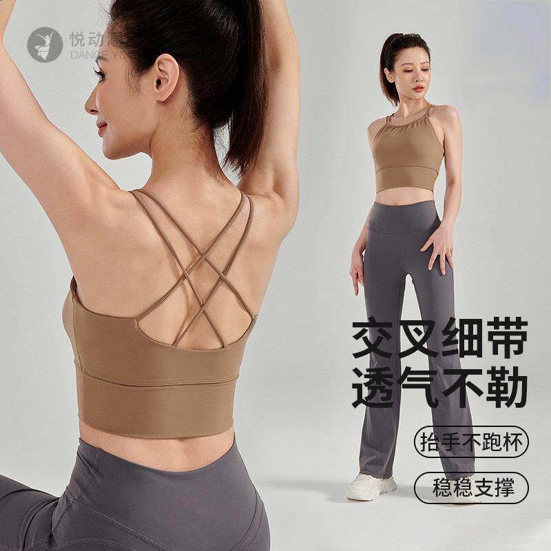 固定双肩带美背钢圈运动内衣女