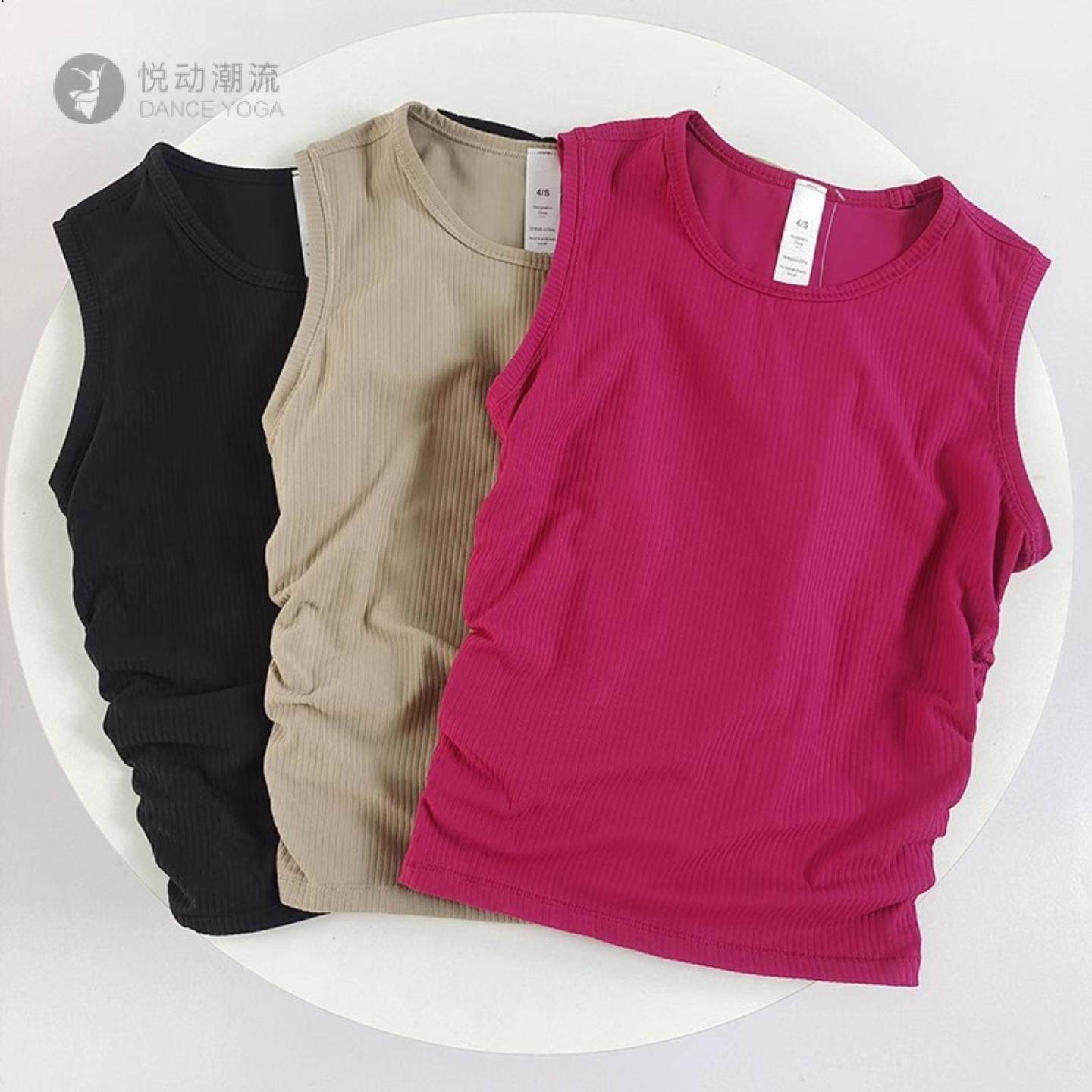 Lu运动背心女外穿褶皱弹力运动跑步上衣裸感显瘦健身瑜伽服