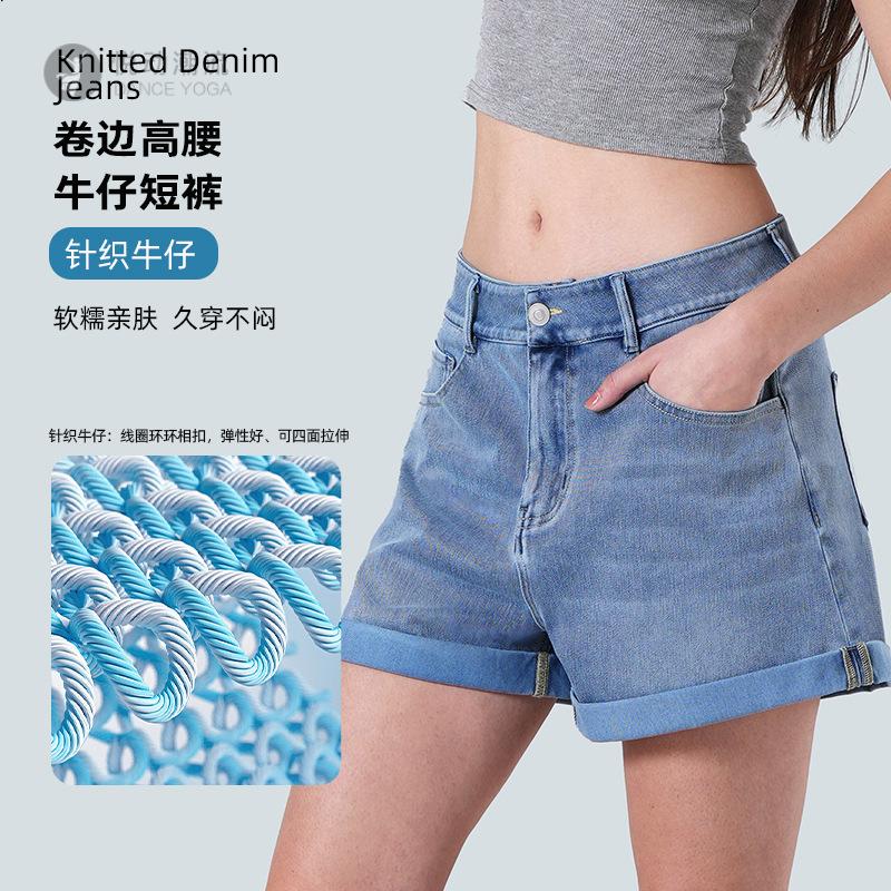 新款高腰卷边针织牛仔短裤女猫须
