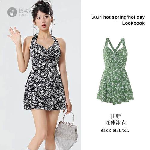 泳衣女2024新款爆款微胖女孩遮肉显瘦感连体保守温泉游泳衣