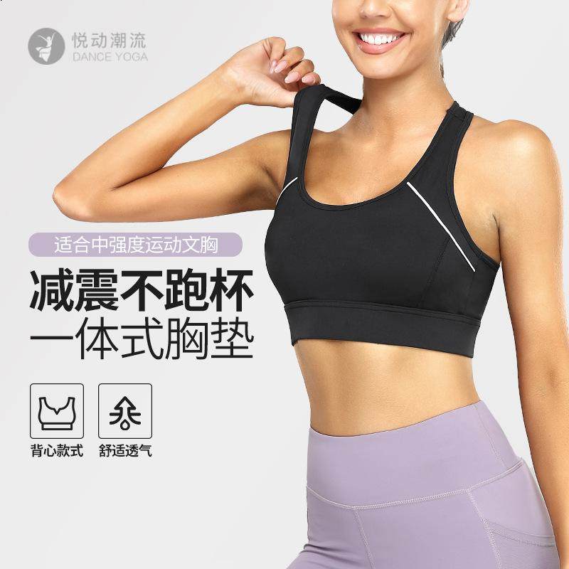 大码运动内衣女中高强度跑步大胸防震钢圈健身减震背心瑜伽文胸