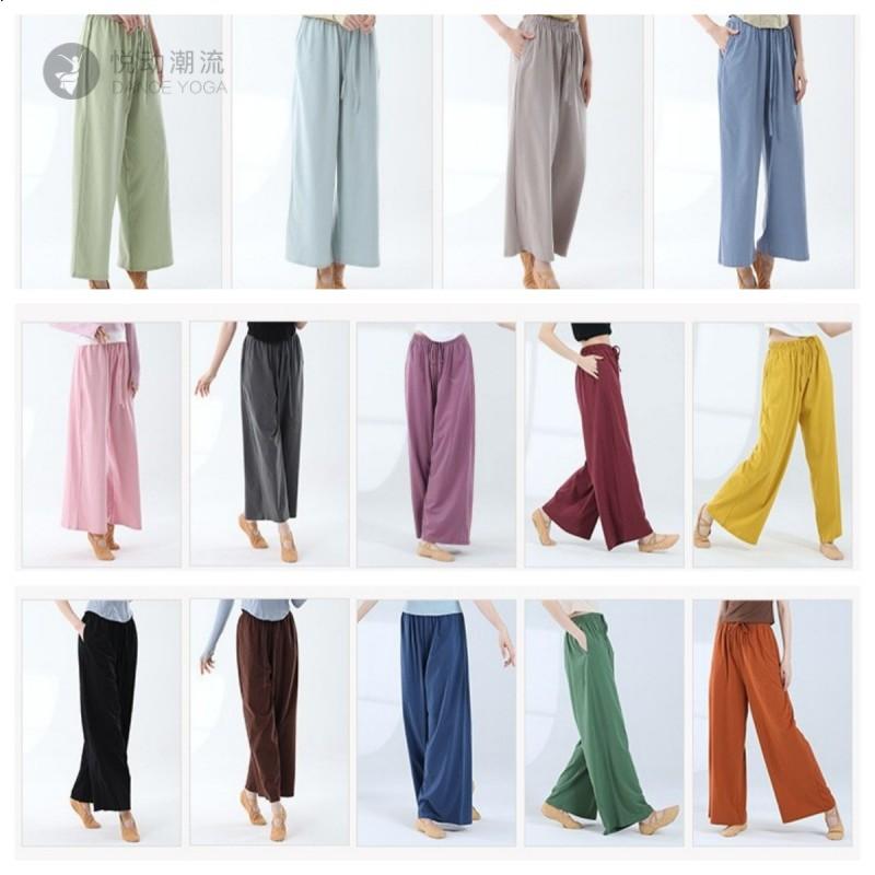 民族古典爵士拉丁练功服成人男女直筒阔腿休闲教师长舞蹈裤子