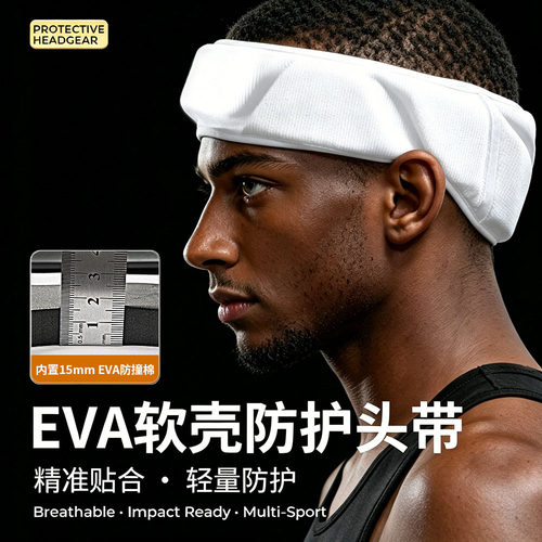 足球橄榄球曲棍球专用加厚防撞高