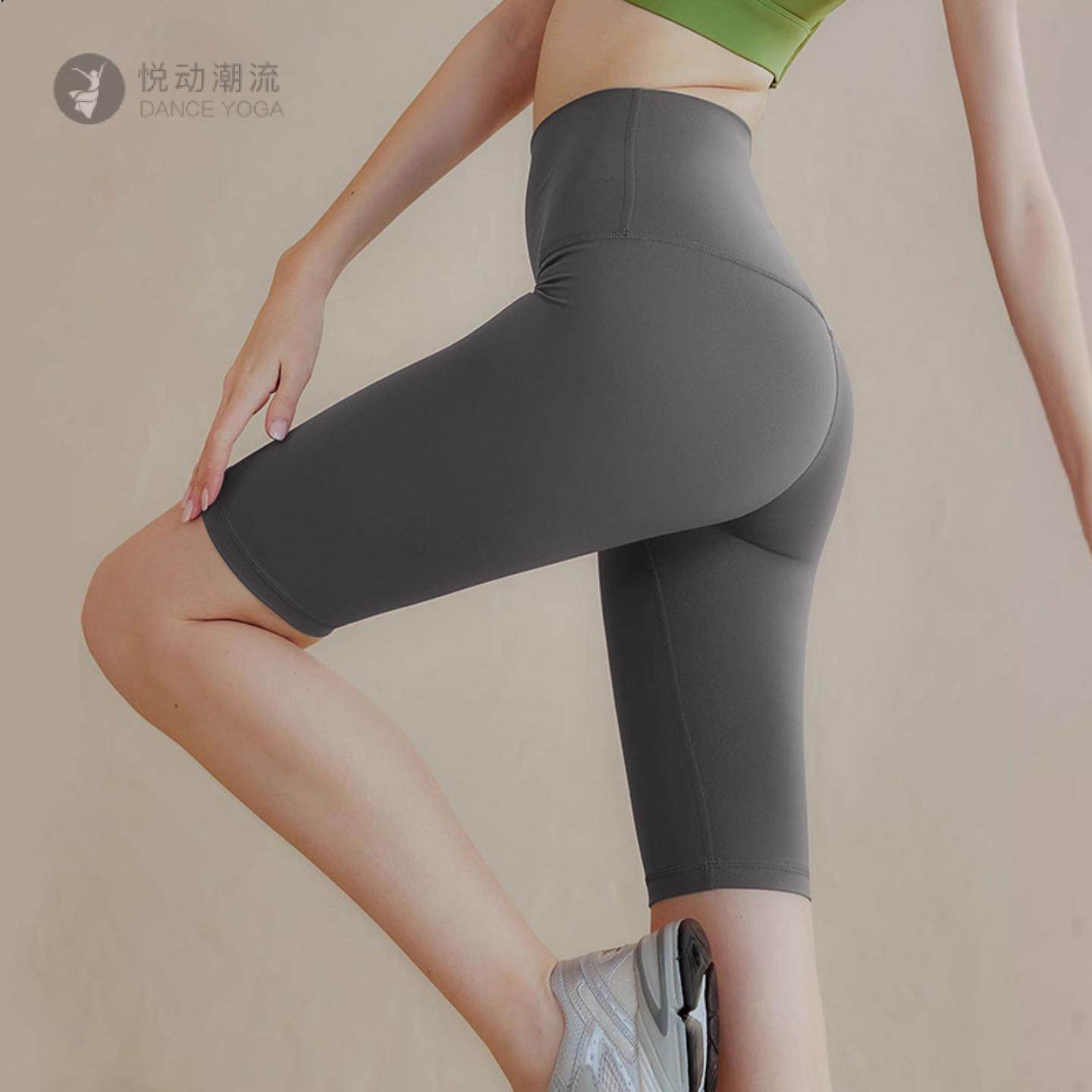 五分瑜伽裤夏季薄款高腰提臀蜜桃跑步运动短裤女套装健身服骑行裤
