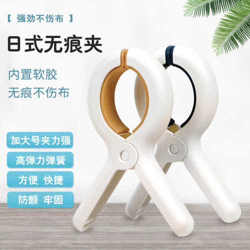 十字绣绣布强力夹不伤绣布更牢固