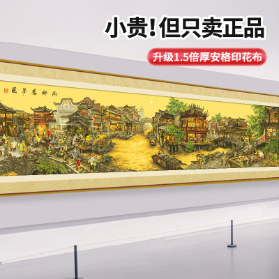 南乡旧梦十字绣新款客厅风景名画