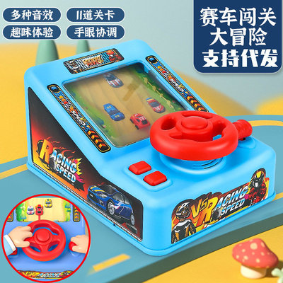 汽车闯关大冒险反应力锻炼玩具