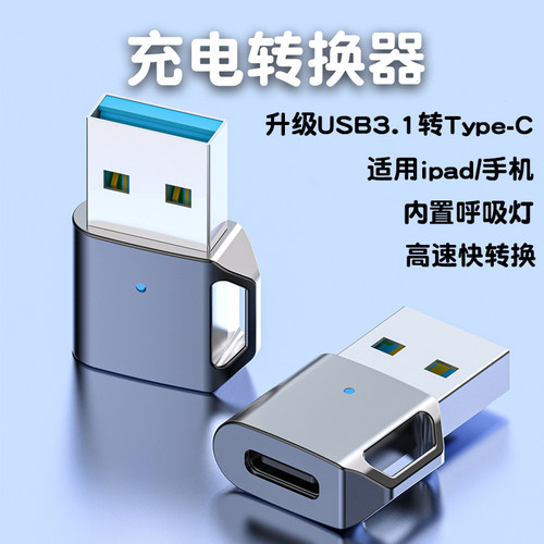 专用苹果13数据线转换器电脑硬盘