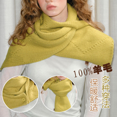 多种穿法100%澳洲羊毛可交叉披肩围脖 复古绞花有纽扣保暖围巾女