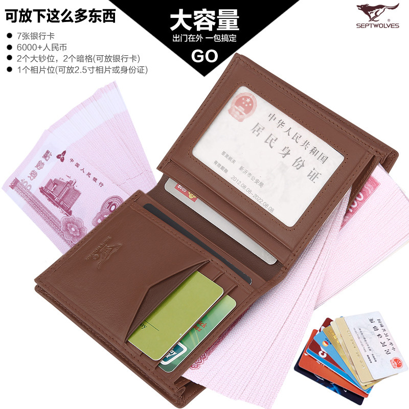 Sac pour homme - Ref 50794 Image 3