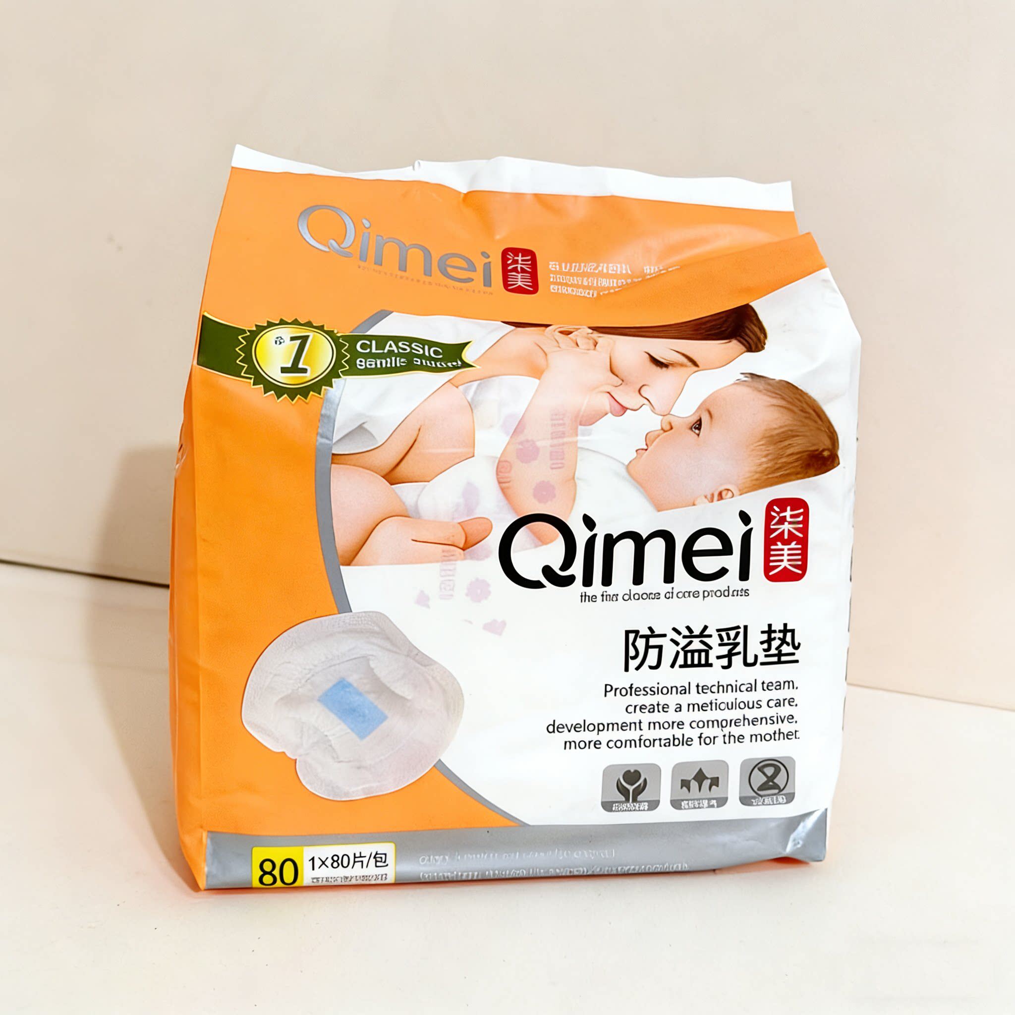 柒美防溢乳垫80片装 3D夏季超薄透气溢奶垫 一次性哺乳期防漏乳垫